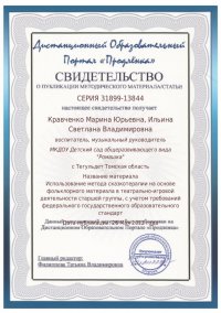 license-page-001